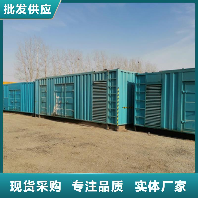 550kw发电机租赁视频-550kw发电机租赁-江苏省镇江市【周边】生产厂家-润州|丹徒|苏州|连云港|泰州|盐城|淮安|徐州|无锡