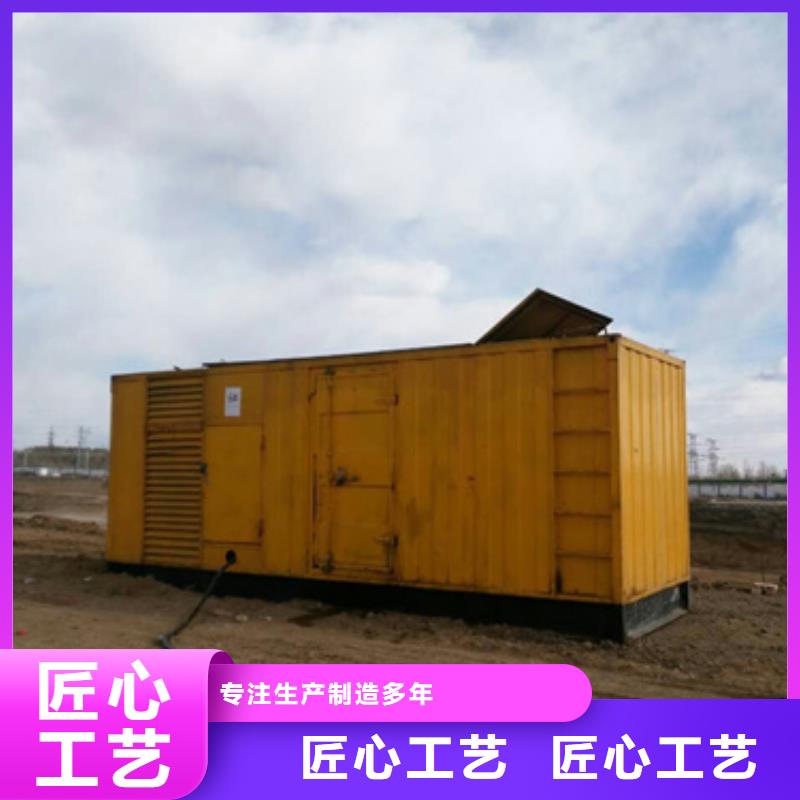 200kw发电机租赁视频-江苏省镇江市朔锐200kw发电机租赁可服务区域句容|丹徒|淮安|宿迁|苏州|泰州等