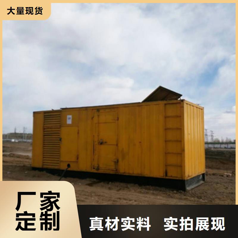 保亭縣工程專用發電機變壓器租賃位置優越