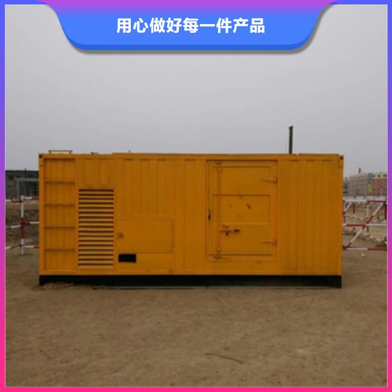 200kw发电机租赁视频-仁和|盐边|绵阳|南充|广元|眉山|德阳|自贡朔锐200kw发电机租赁_ 朔锐机电设备(攀枝花市分公司)