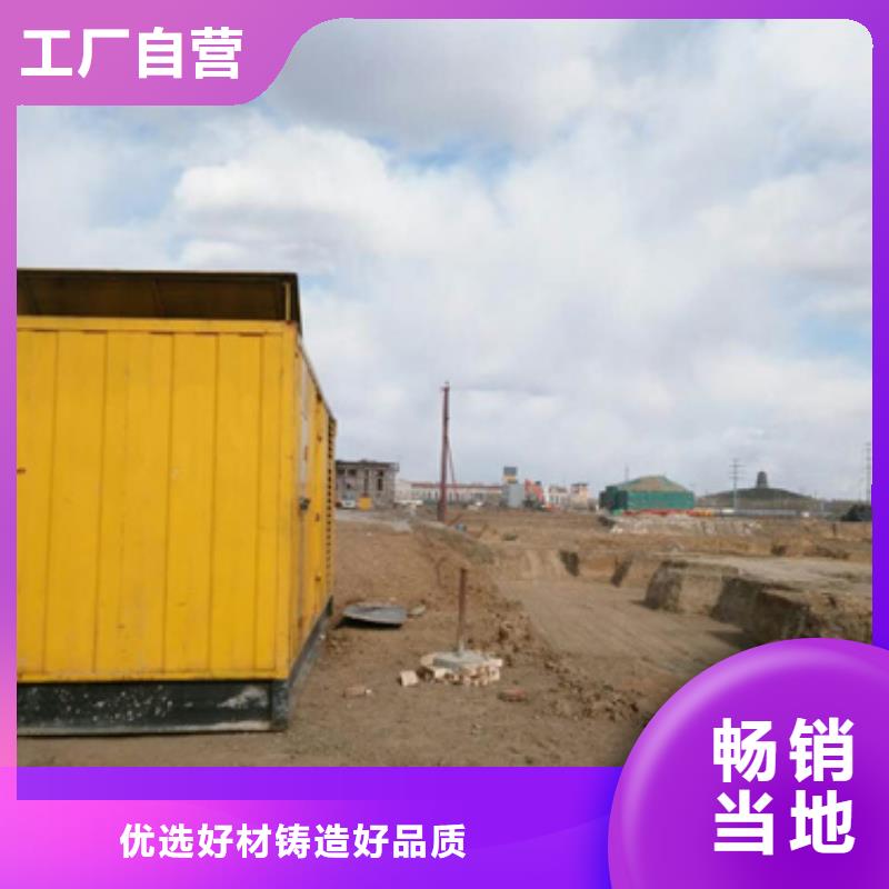 200kw发电机租赁视频-江苏省镇江市朔锐200kw发电机租赁可服务区域句容|丹徒|淮安|宿迁|苏州|泰州等