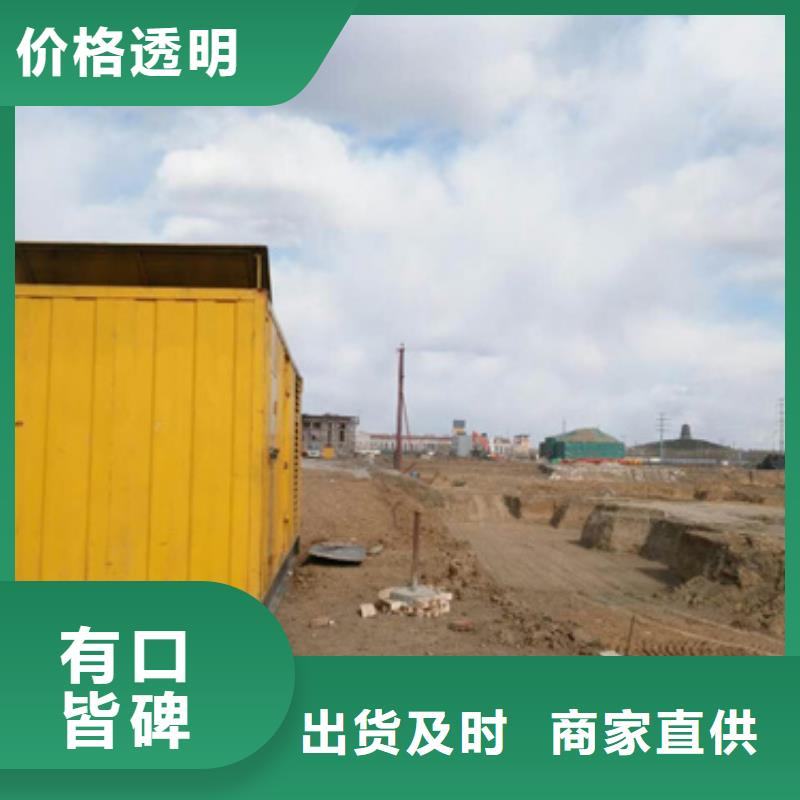 低高壓發(fā)電機(jī)電纜租賃查看詳情