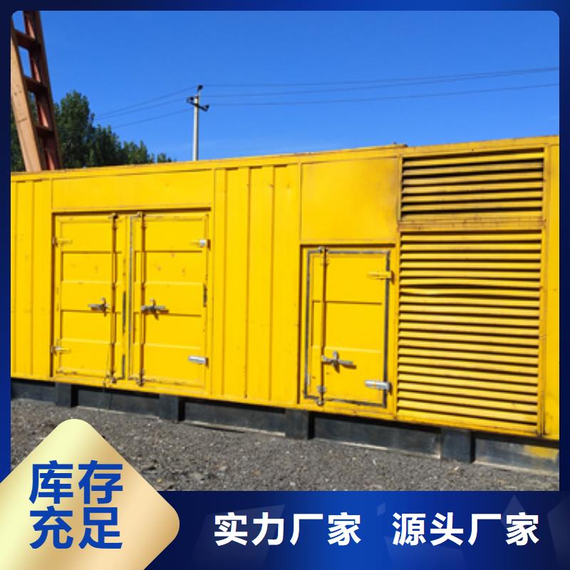 靜音發電機變壓器租賃可靠嗎