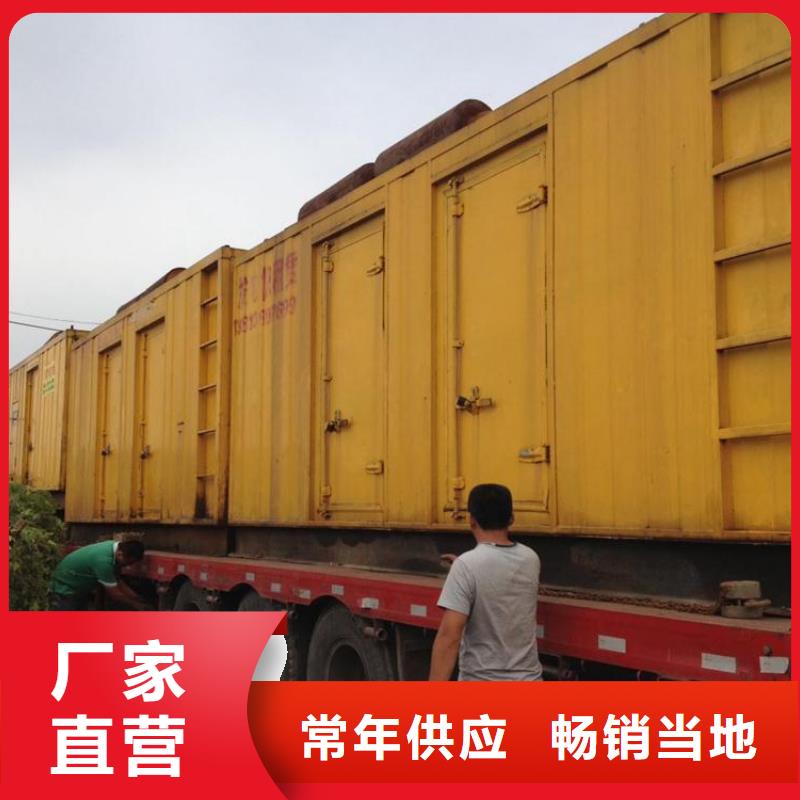 應(yīng)急發(fā)電機(jī)變壓器租賃口碑怎么樣