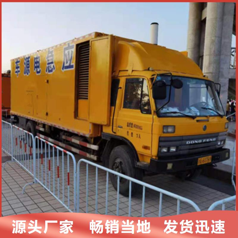 廠區發電機變壓器租賃位置位置
