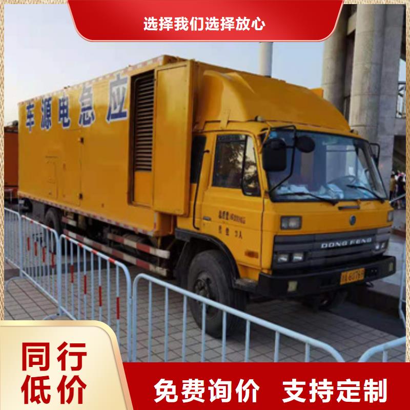 進口發電車變壓器租賃哪里有