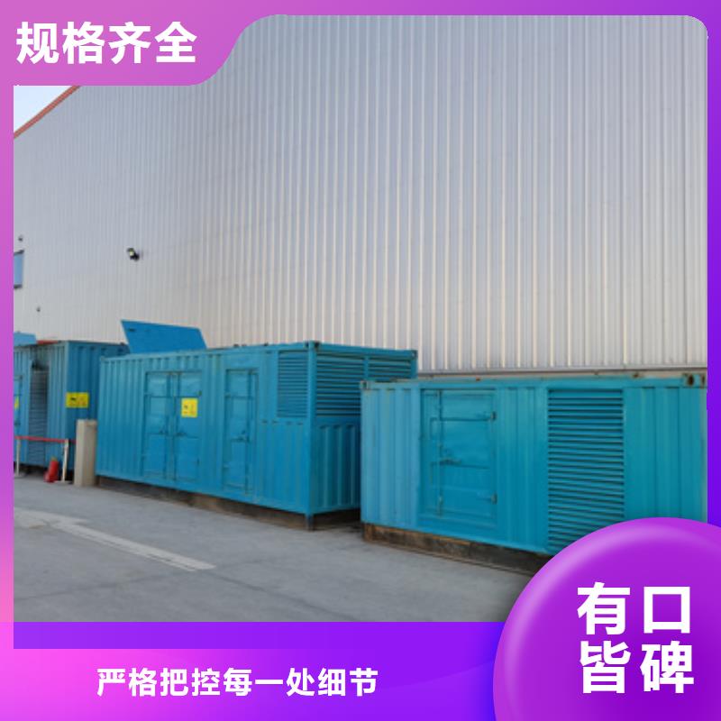低壓發(fā)電機變壓器租賃靜音環(huán)保