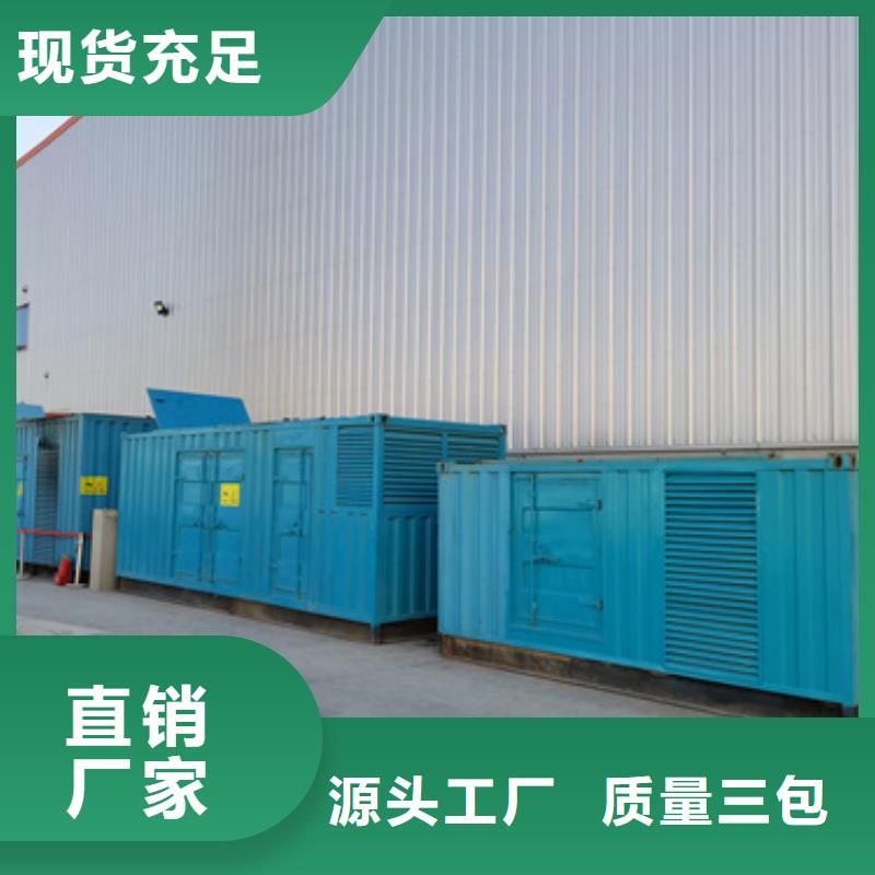 在位變壓器發(fā)電機(jī)租賃電話電話