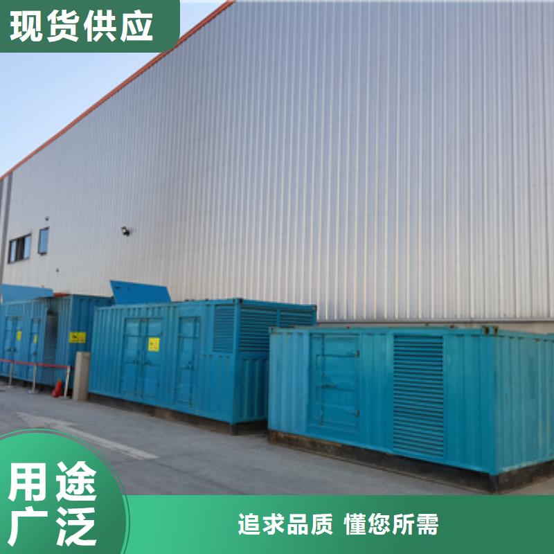 通用發電機變壓器租賃百強企業