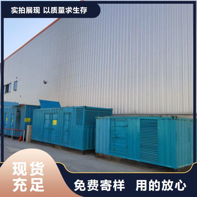 工程專用發電機變壓器租賃免運費