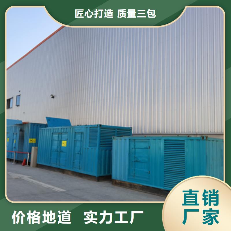 保亭縣工程專用發電機變壓器租賃位置優越