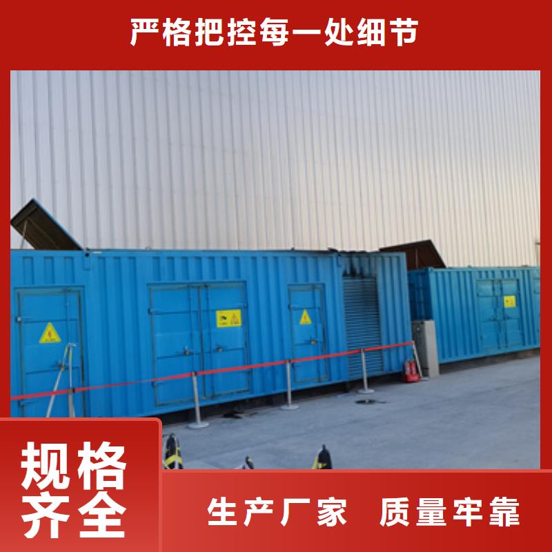 550kw发电机租赁视频-550kw发电机租赁-江苏省镇江市【周边】生产厂家-润州|丹徒|苏州|连云港|泰州|盐城|淮安|徐州|无锡