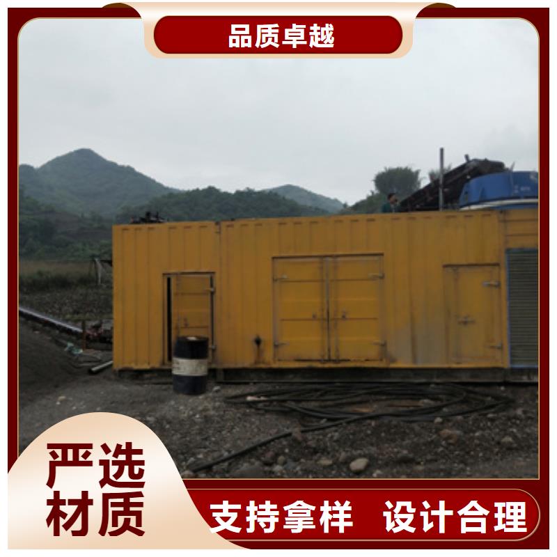 文昌市低壓發電機變壓器租賃靜音環保