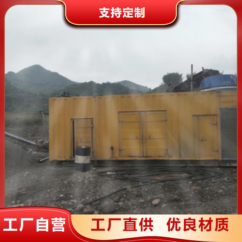 #大型會議專用發(fā)電機變壓器租賃#-價格透明