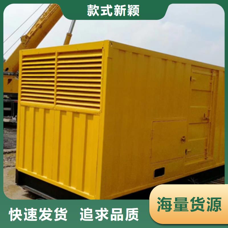 【發電機變壓器租賃】應急發電車出租大量現貨