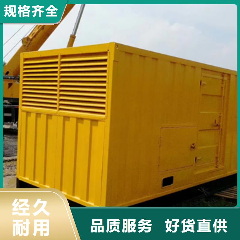 應(yīng)急發(fā)電機(jī)變壓器租賃口碑怎么樣