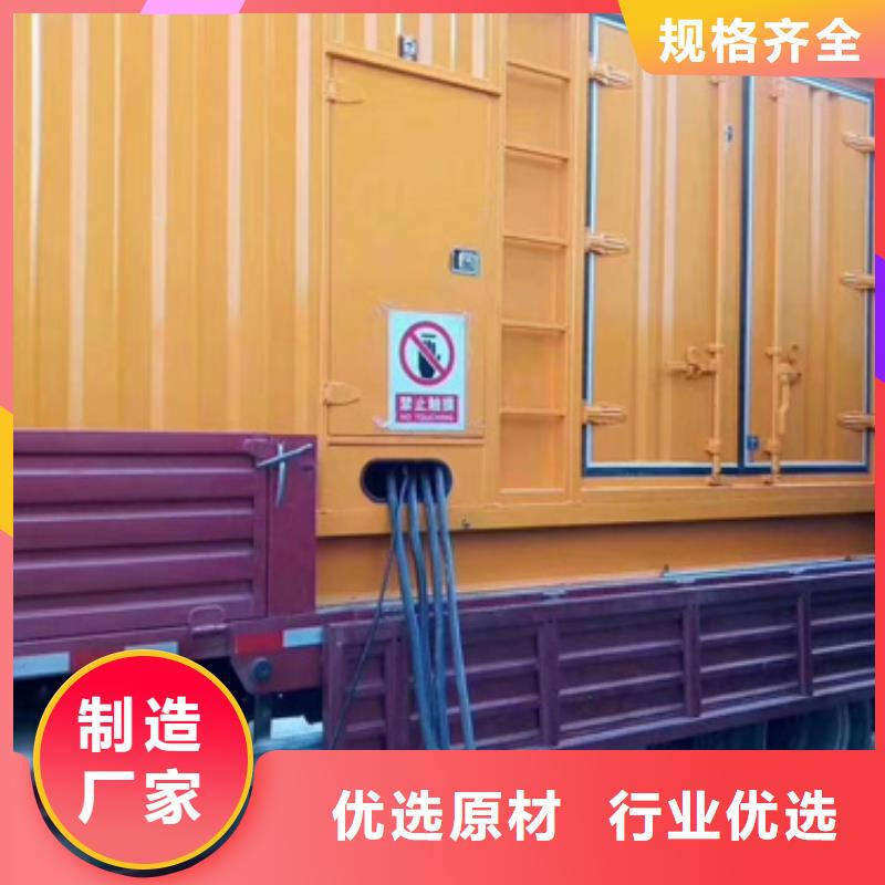 200kw发电机租赁视频-江苏省镇江市朔锐200kw发电机租赁可服务区域句容|丹徒|淮安|宿迁|苏州|泰州等
