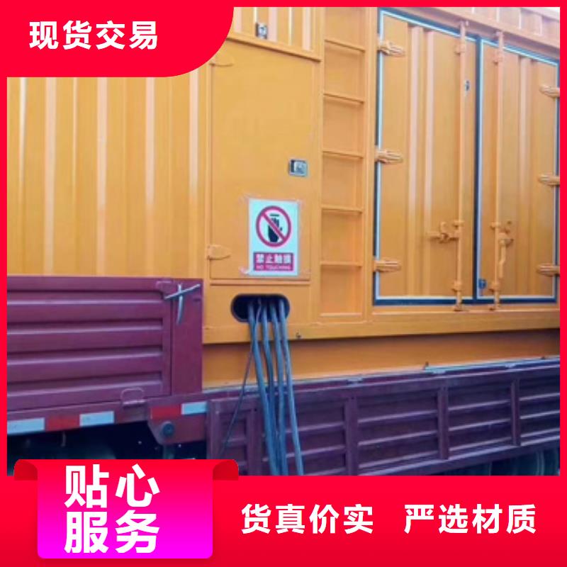 各種發(fā)電機(jī)變壓器電纜租賃價(jià)格優(yōu)