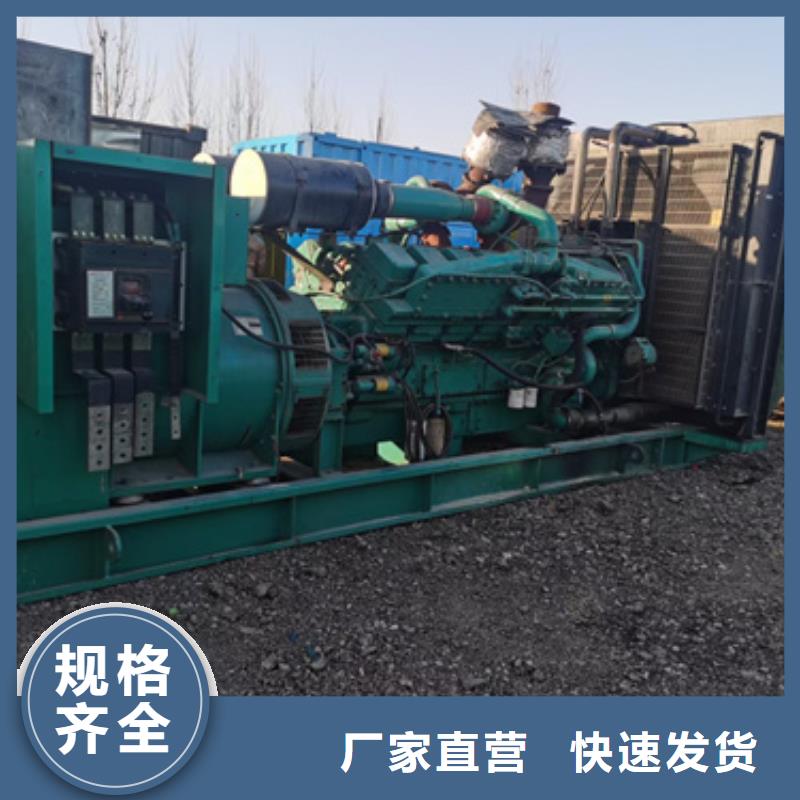 發(fā)電機(jī)變壓器租賃_2500kw發(fā)電機(jī)租賃N年大品牌