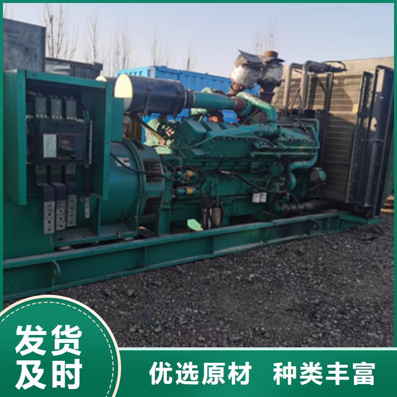 專用發電機變壓器租賃電話聯系