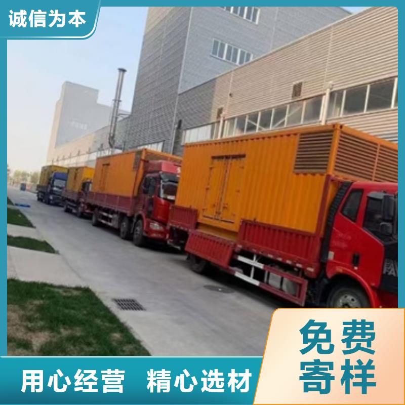 發電機變壓器租賃200kw發電機租賃分類和特點