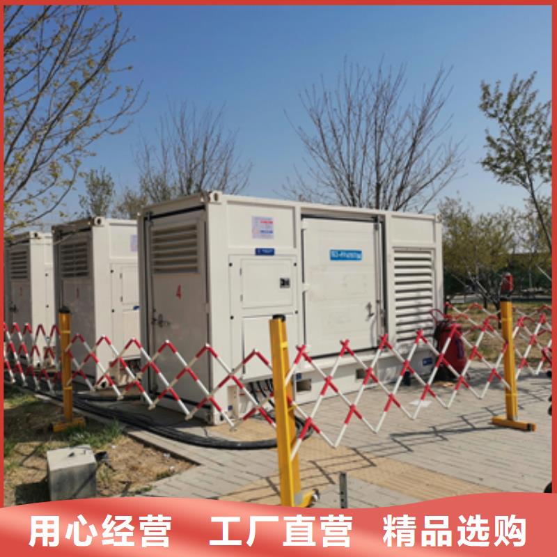 200kw发电机租赁视频-江苏省镇江市朔锐200kw发电机租赁可服务区域句容|丹徒|淮安|宿迁|苏州|泰州等
