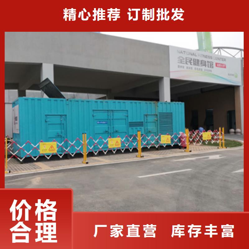 高壓發(fā)電機變壓器租賃位置優(yōu)越