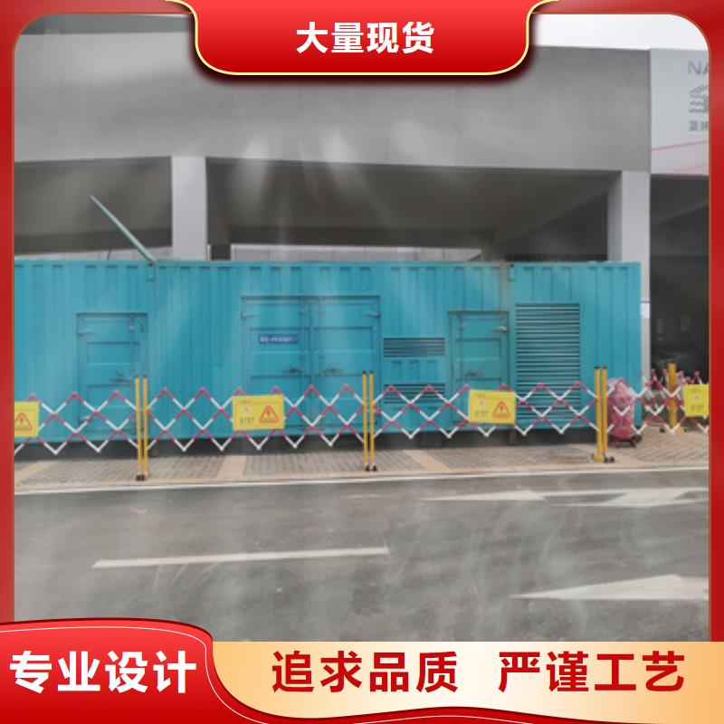 各種發(fā)電機變壓器電纜租賃就在附近