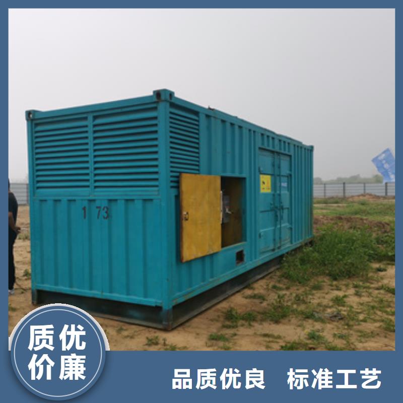200kw发电机租赁视频-仁和|盐边|绵阳|南充|广元|眉山|德阳|自贡朔锐200kw发电机租赁_ 朔锐机电设备(攀枝花市分公司)