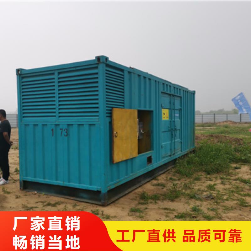 銷售通用發電機變壓器租賃_誠信企業