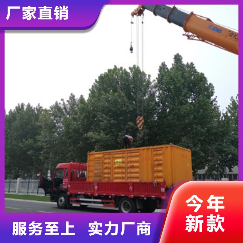 發(fā)電機(jī)變壓器租賃300kw發(fā)電機(jī)租賃實(shí)力才是硬道理