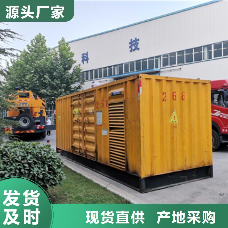 选购矿山专用发电机变压器租赁找朔锐机电设备有限公司