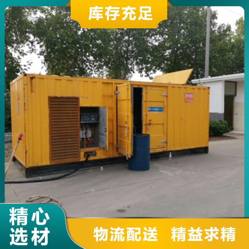 五指山市靈活發電機變壓器租賃優質服務
