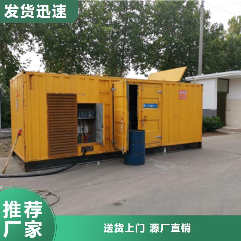 特殊型號發電機變壓器租賃價格多少