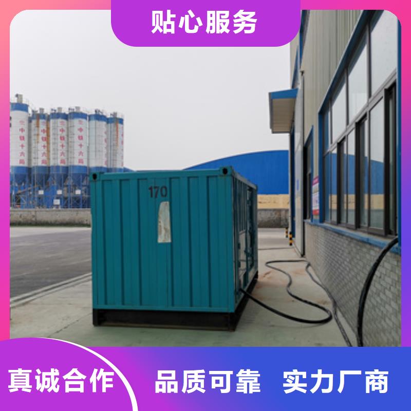 靜音發(fā)電機(jī)變壓器電纜租賃質(zhì)量認(rèn)證