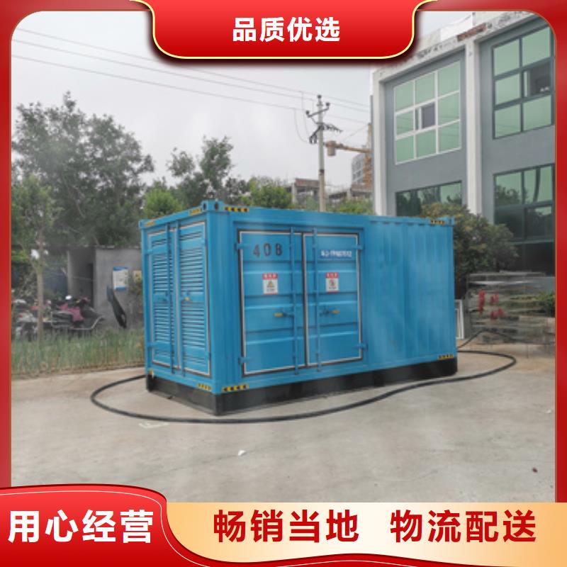 文昌市低壓發電機變壓器租賃靜音環保