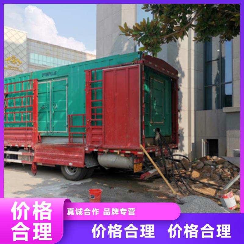 各種發(fā)電機(jī)變壓器電纜租賃價(jià)格優(yōu)