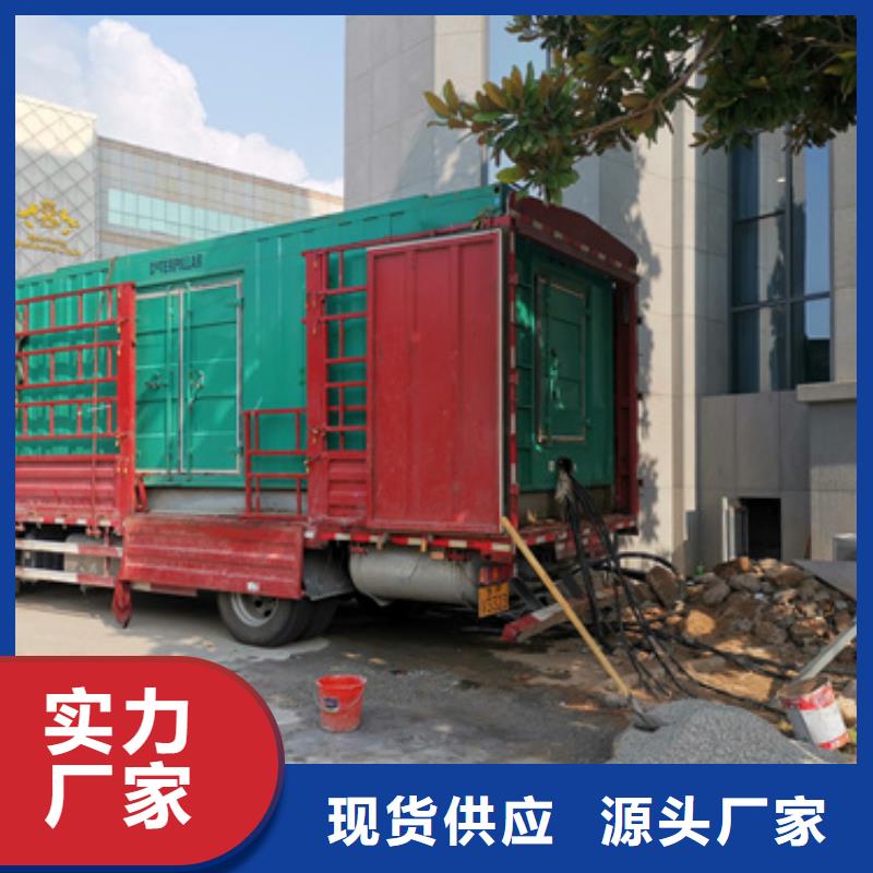 #大型會議專用發(fā)電機變壓器租賃#-價格透明