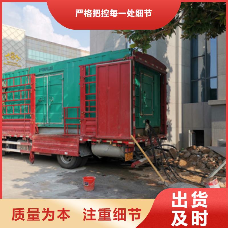 國標發電機變壓器租賃靈活多變