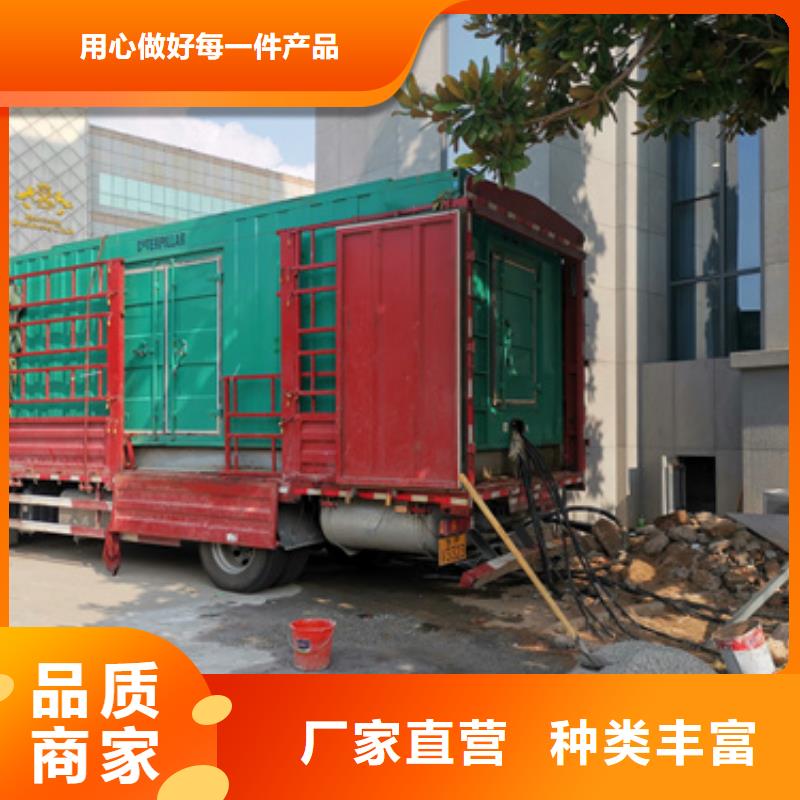 園區(qū)專用發(fā)電機(jī)變壓器租賃電話多少
