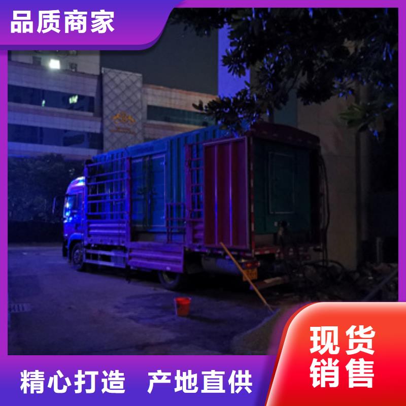 應急發電機變壓器租賃在附近嗎