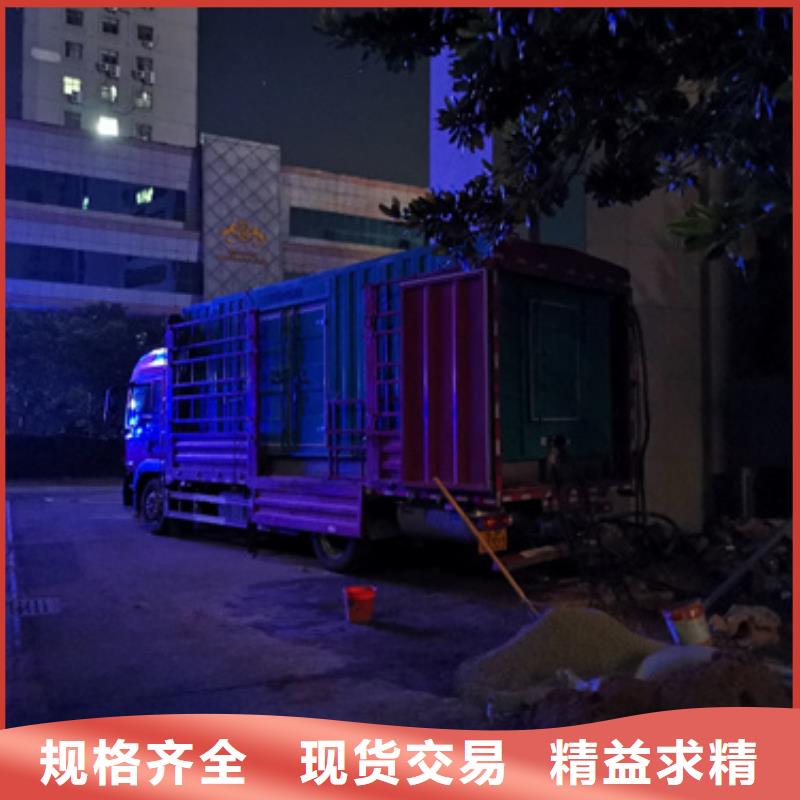 正規(guī)發(fā)電機(jī)變壓器租賃_多年生產(chǎn)經(jīng)驗(yàn)