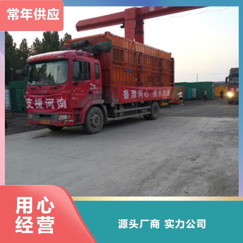 工程專用發電機變壓器租賃無中間商