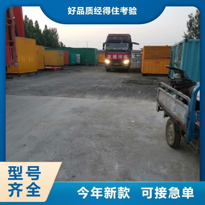 應急發電機變壓器租賃口碑怎么樣