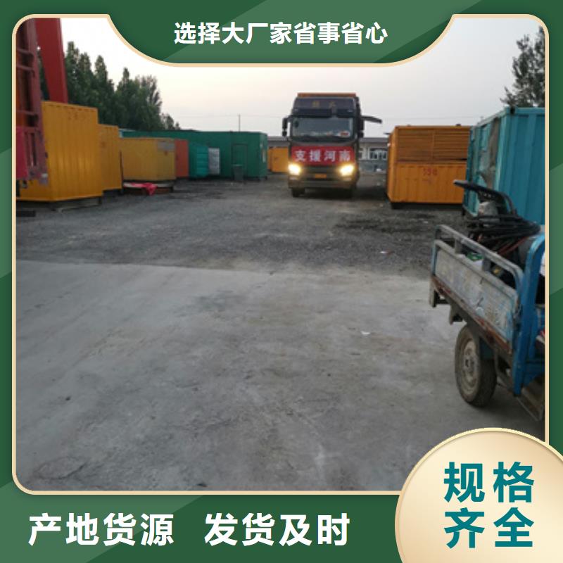 1000V發電車變壓器租賃靈活多變