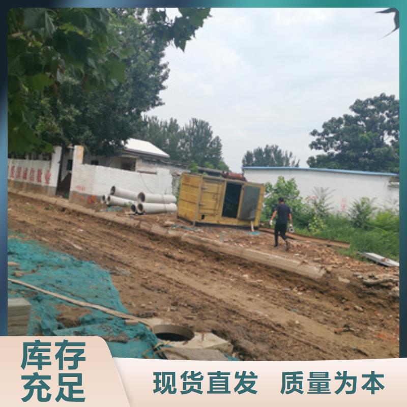 文昌市低壓發電機變壓器租賃靜音環保