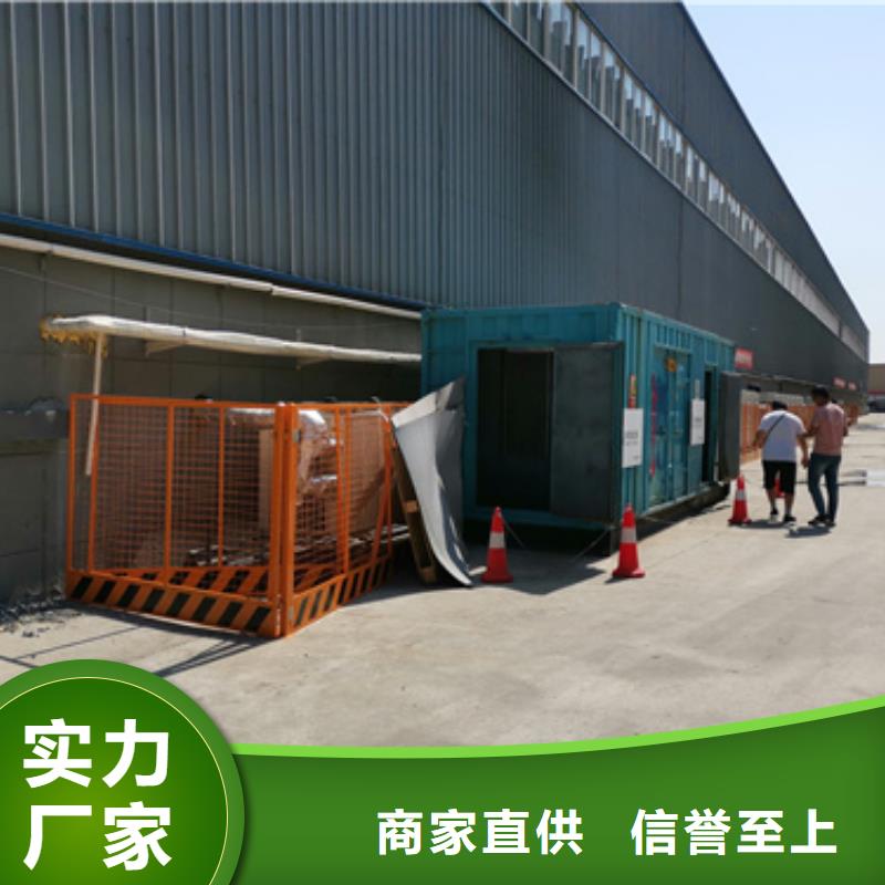 【發電機變壓器租賃】200kw發電機租賃廠家實力大