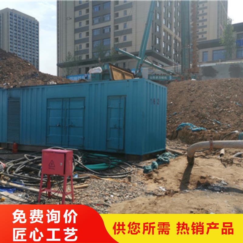 【發(fā)電機變壓器租賃,發(fā)電機租賃廠家貨源充足】
