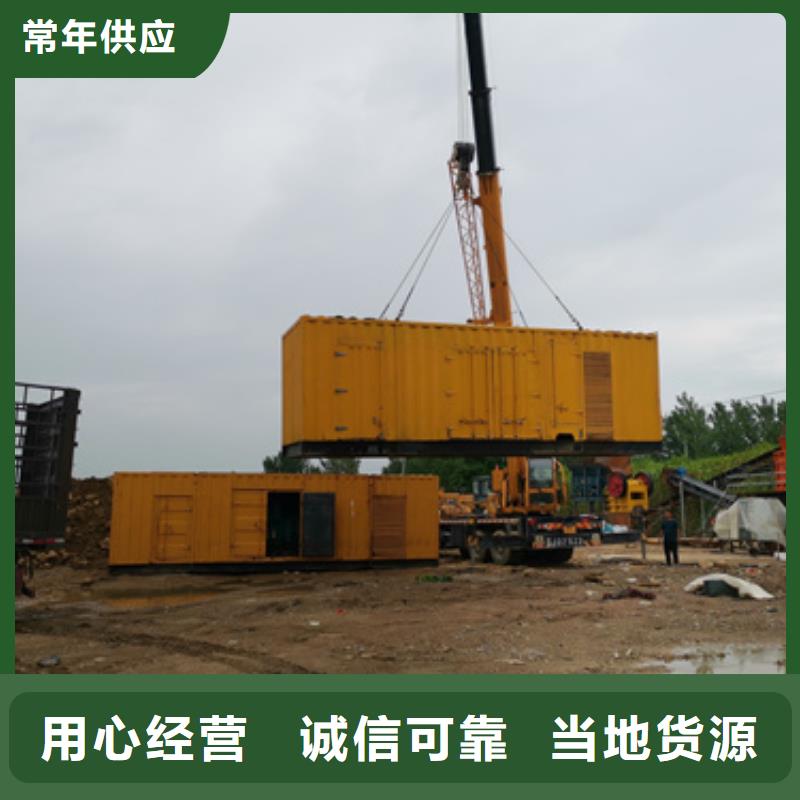 礦山專用發(fā)電機(jī)變壓器租賃查看詳情