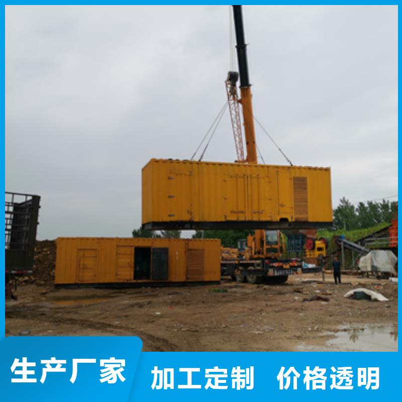 礦山發電機變壓器租賃位置位置